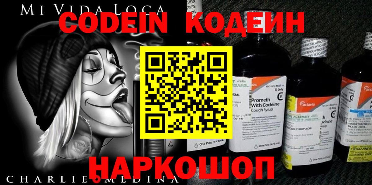 МЕФ Энгельс