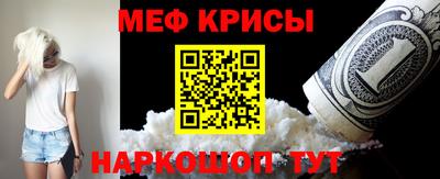 амфетамин Краснокаменск
