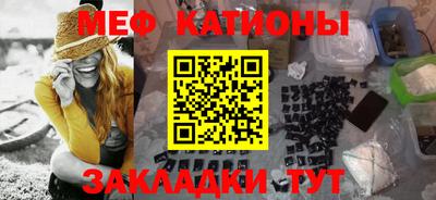 ALPHA-PVP Краснознаменск