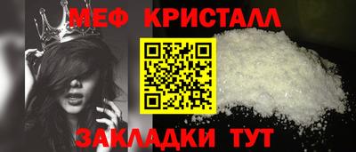 ALPHA-PVP Краснознаменск