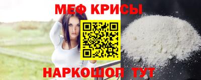 ALPHA-PVP Краснознаменск