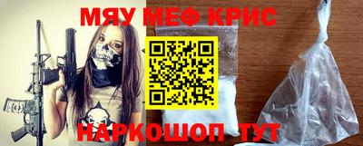 амфетамин Краснокаменск