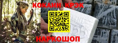 марихуана Краснодар