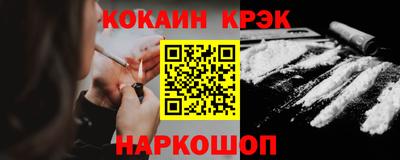 амфетамин Краснокаменск