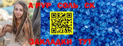 марихуана Краснодар