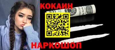амфетамин Краснокаменск