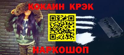 амфетамин Краснокаменск