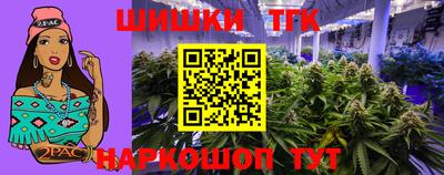 марихуана Краснодар