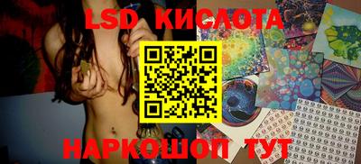 ALPHA-PVP Краснознаменск