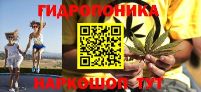 марихуана Краснодар
