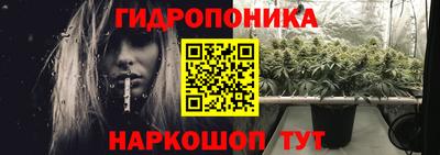 марихуана Краснодар