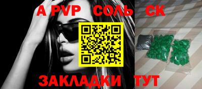 марихуана Краснодар