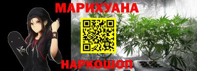 амфетамин Краснокаменск