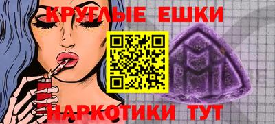 марихуана Краснодар