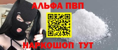 амфетамин Краснокаменск