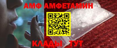 ALPHA-PVP Краснознаменск