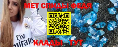 амфетамин Краснокаменск