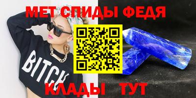 амфетамин Краснокаменск