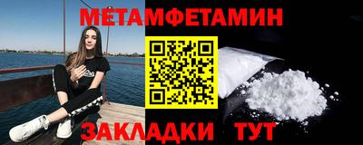 амфетамин Краснокаменск
