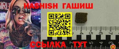 ALPHA-PVP Краснознаменск
