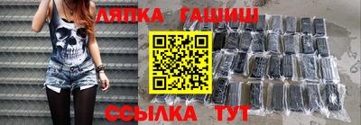 ALPHA-PVP Краснознаменск