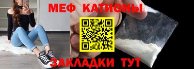 ALPHA-PVP Краснознаменск