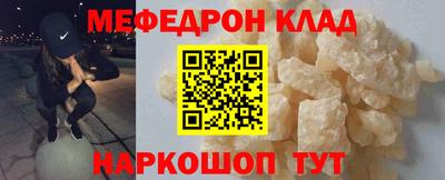 ALPHA-PVP Краснознаменск