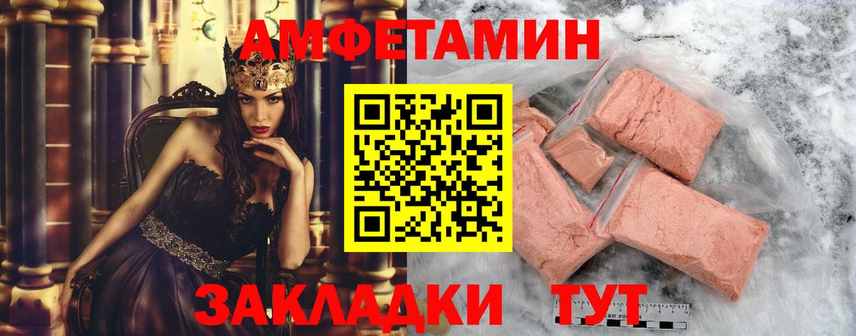 Метамфетамин винт Энгельс