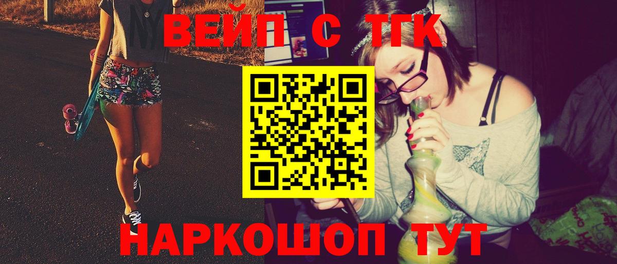 МЕТ  КОКАИН  Энгельс  Вход с VPN  Бошки Шишки  Гашиш  Меф  