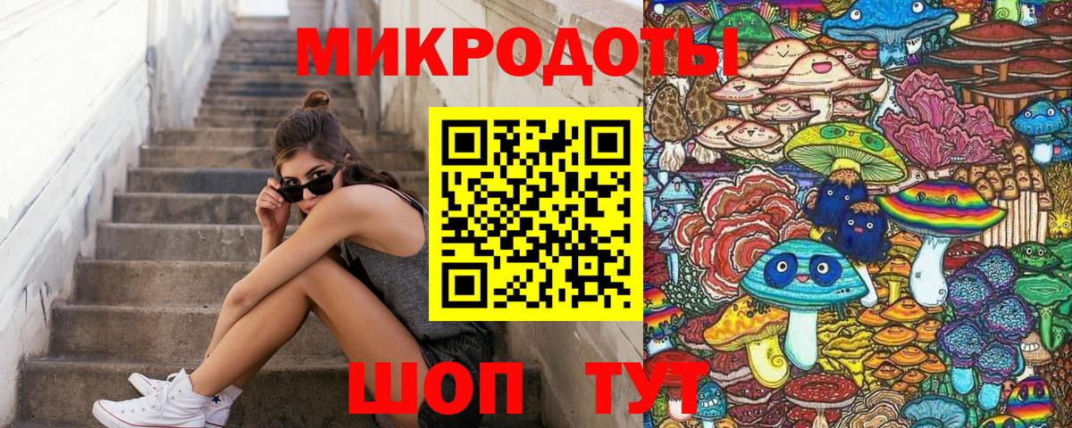 Галлюциногенные грибы GOLDEN TEACHER  Вход с VPN  Галлюциногенные грибы мухоморы  Энгельс 