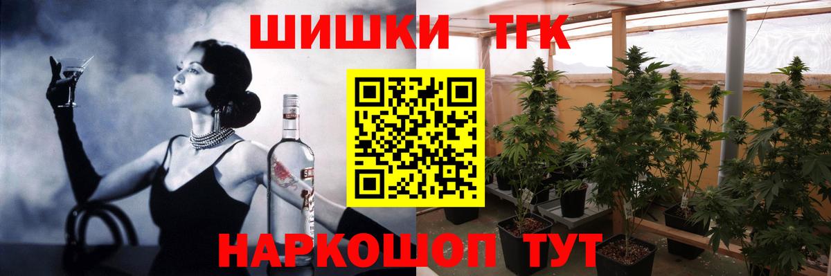 Канабис сатива  Вход с VPN  Бошки марихуана Ganja  Энгельс  Шишки марихуана планчик 